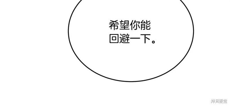 第 118 页