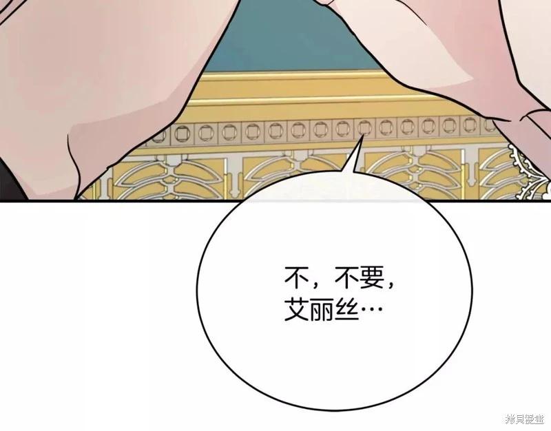 第 123 页