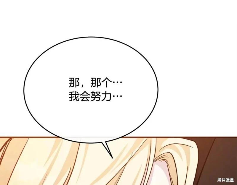 第 160 页