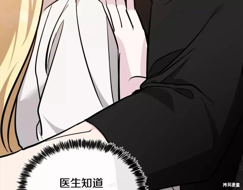 第 164 页