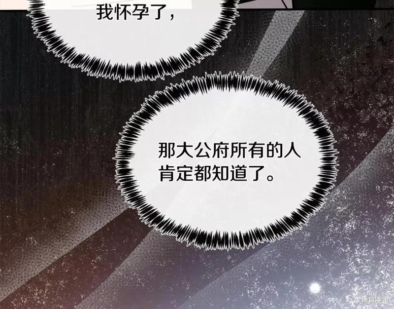 第 165 页