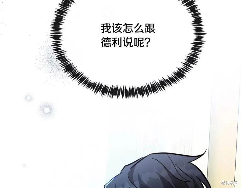 第 167 页
