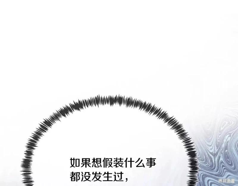 第 172 页