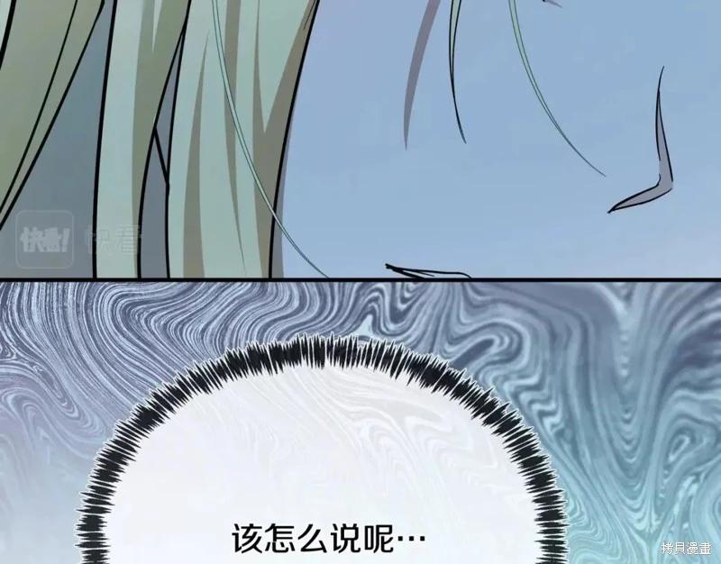 第 174 页
