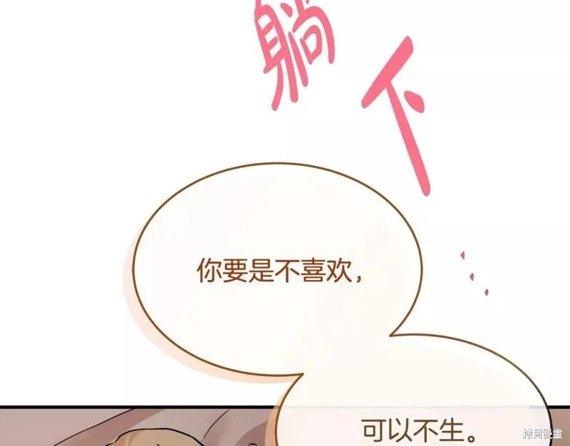 第 183 页