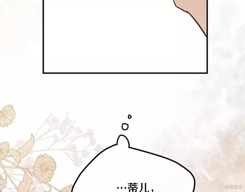 第 192 页