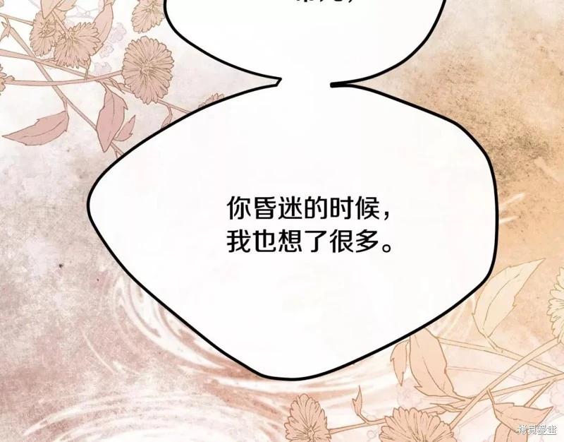 第 193 页