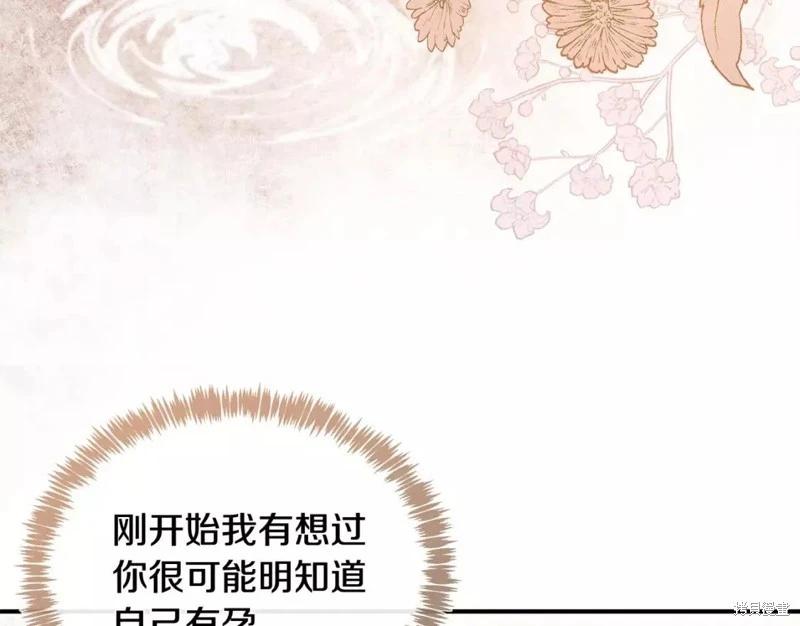 第 194 页