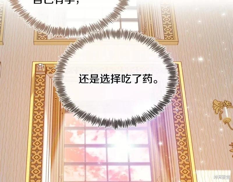 第 195 页