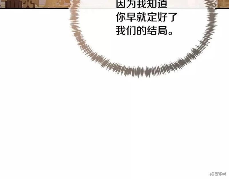 第 197 页