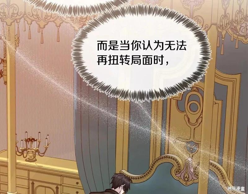 第 199 页