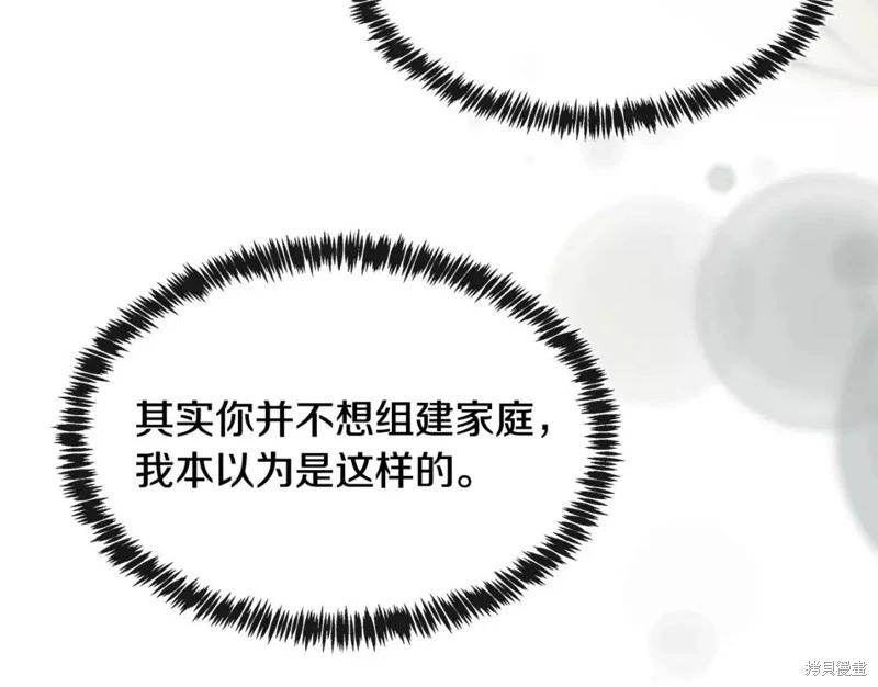 第 210 页