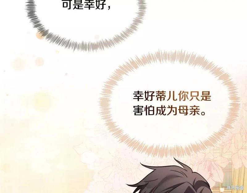 第 212 页