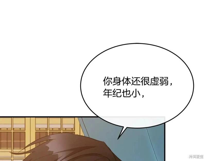 第 216 页