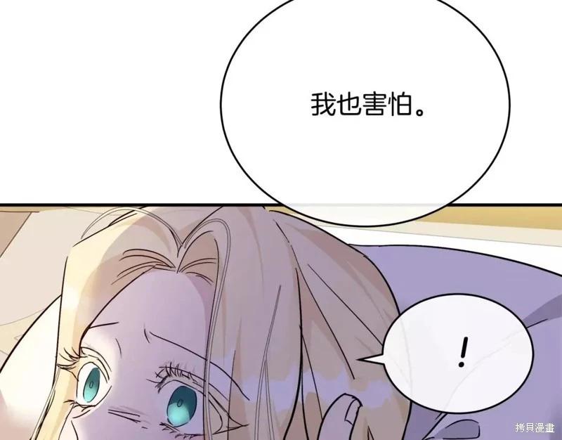 第 237 页
