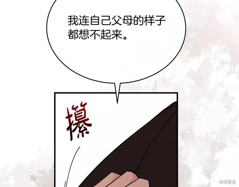 第 240 页