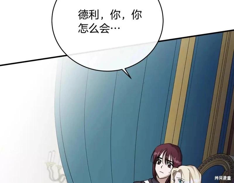 第 98 页