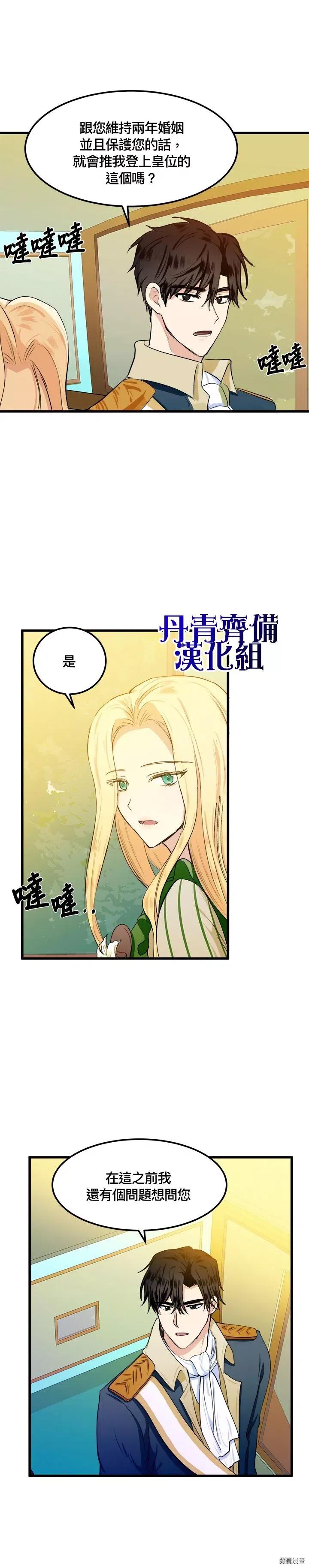第 13 页