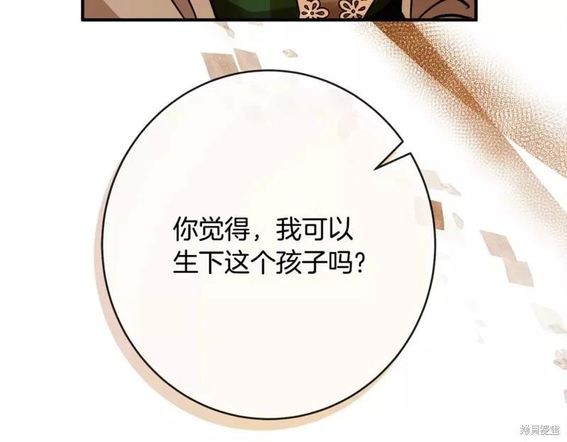 第 103 页