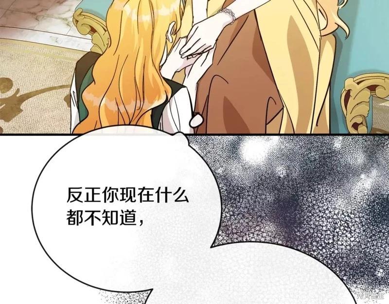 第 108 页