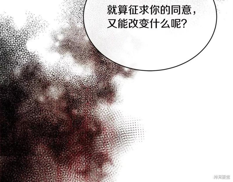 第 109 页