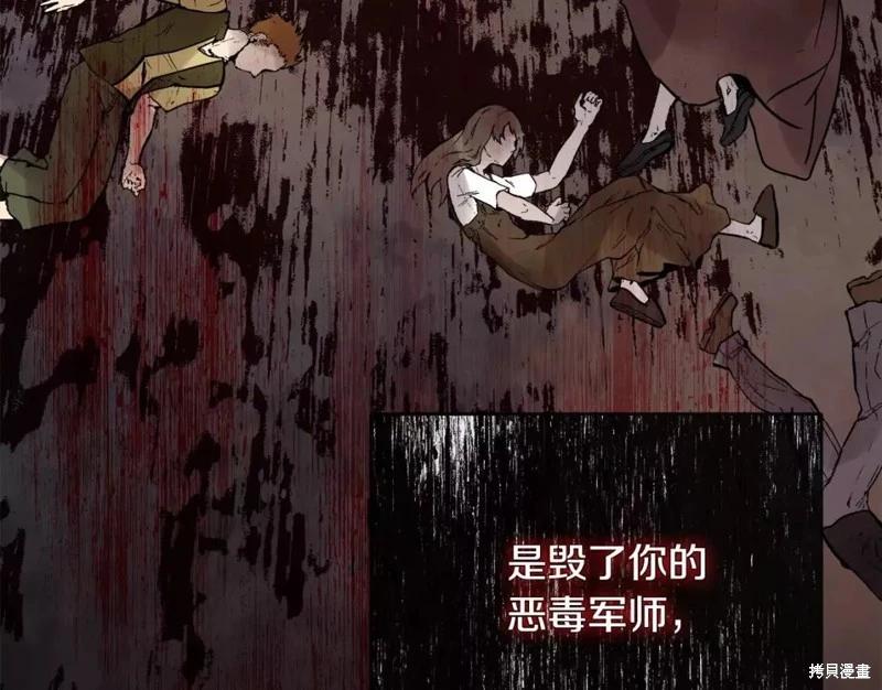 第 112 页