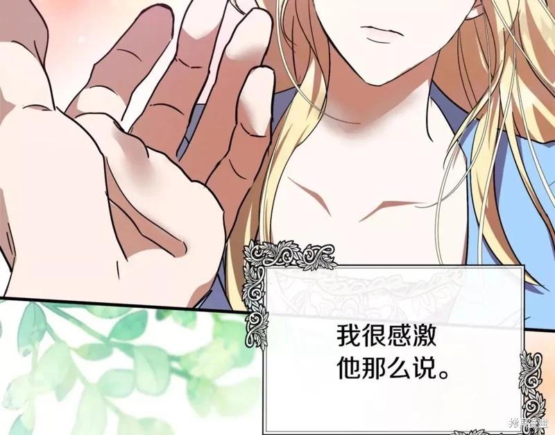 第 118 页