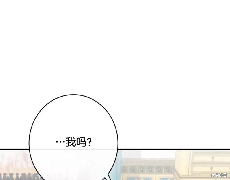 第 133 页