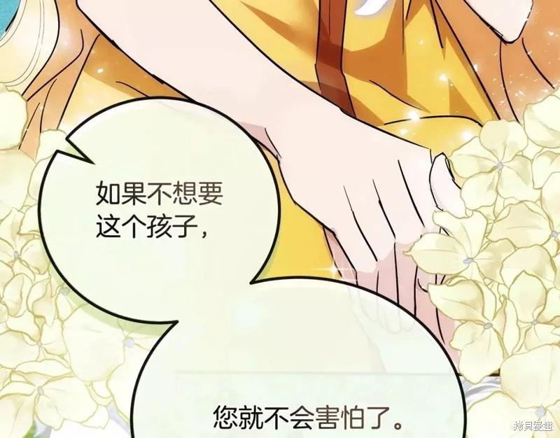 第 139 页
