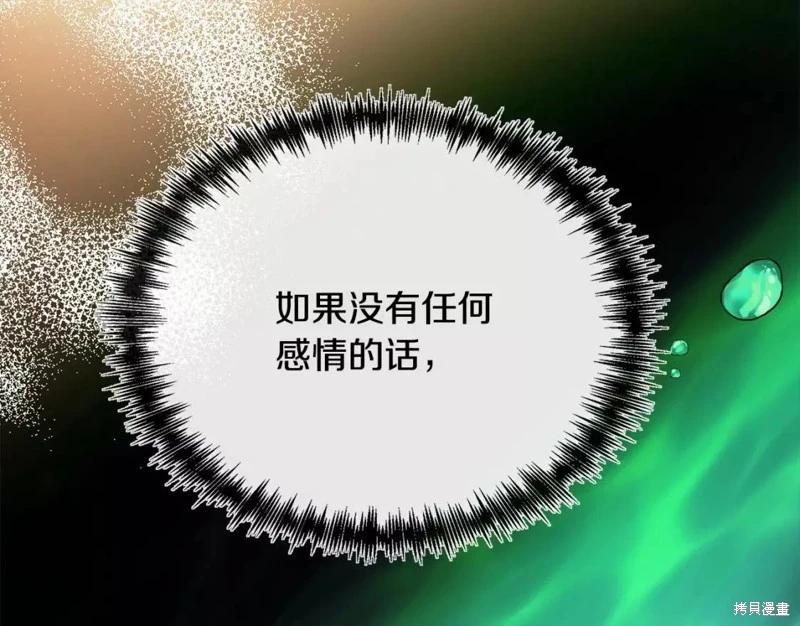 第 144 页