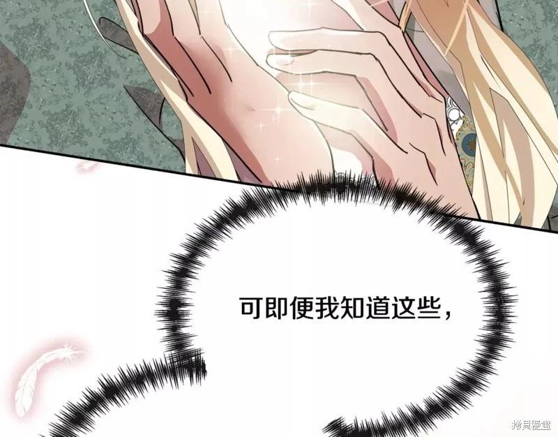 第 159 页