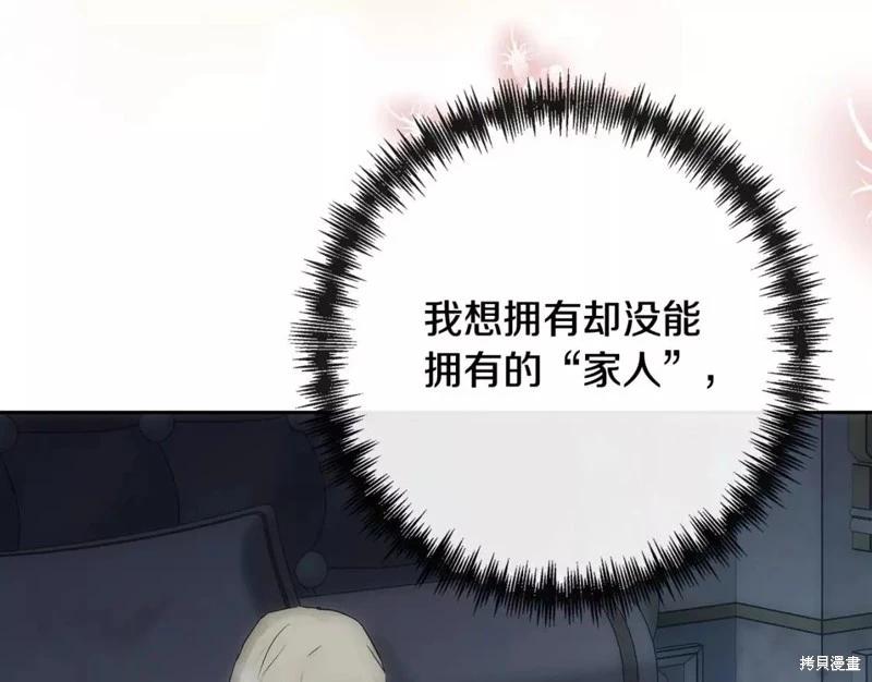 第 161 页