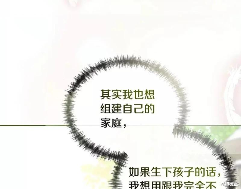 第 163 页