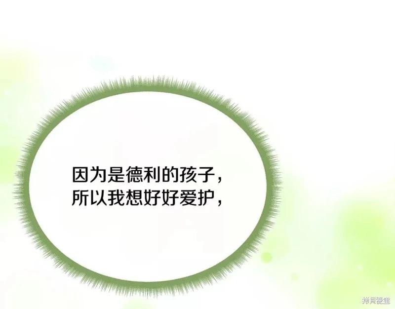 第 166 页