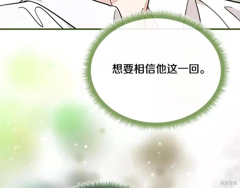 第 168 页