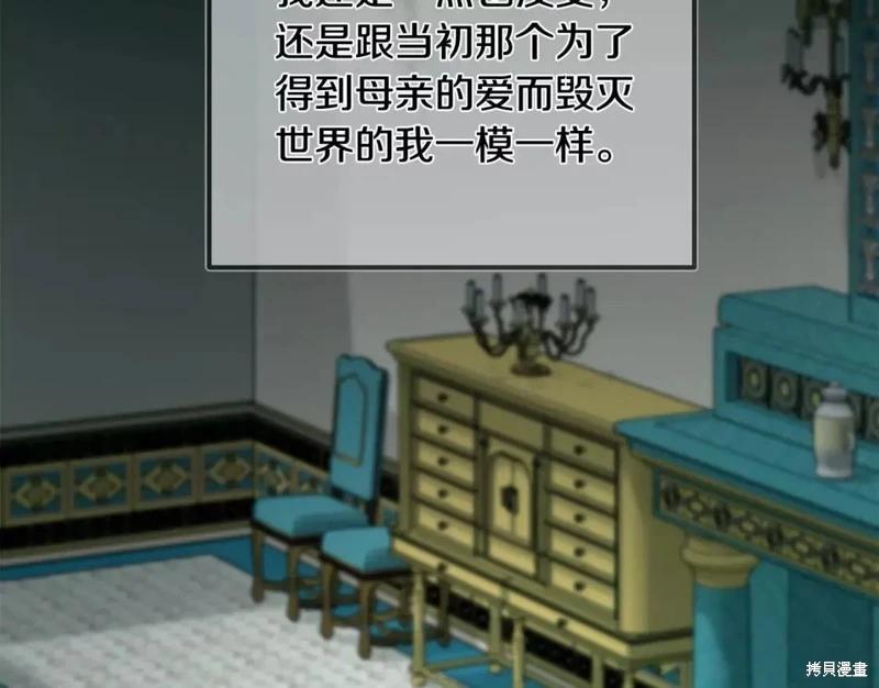 第 171 页