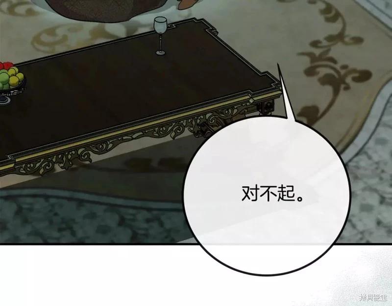第 173 页