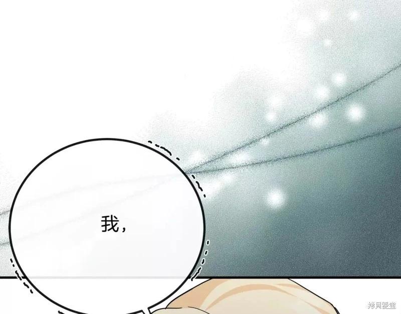 第 174 页