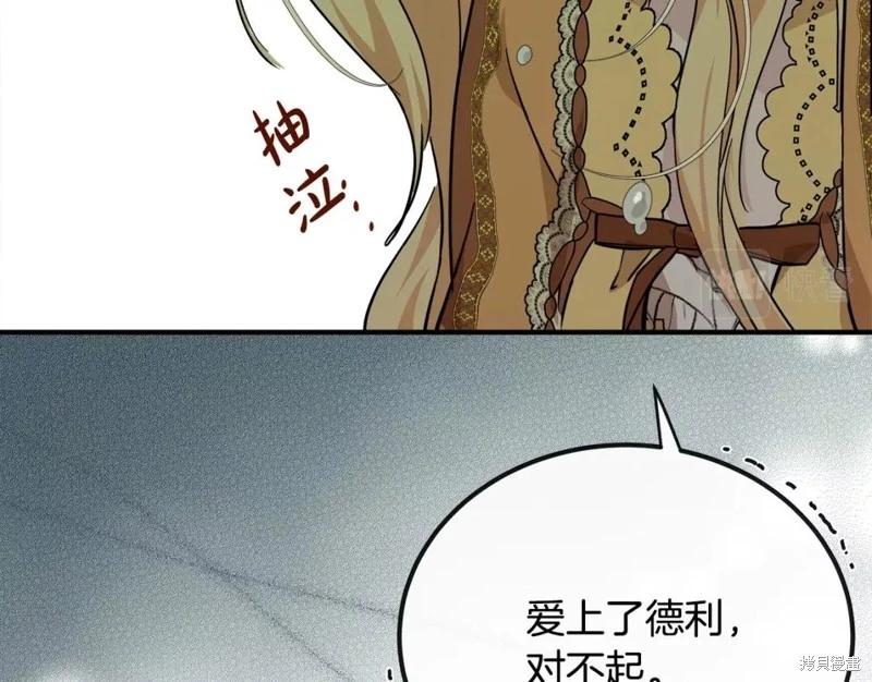 第 176 页
