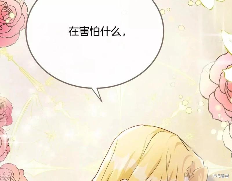 第 184 页