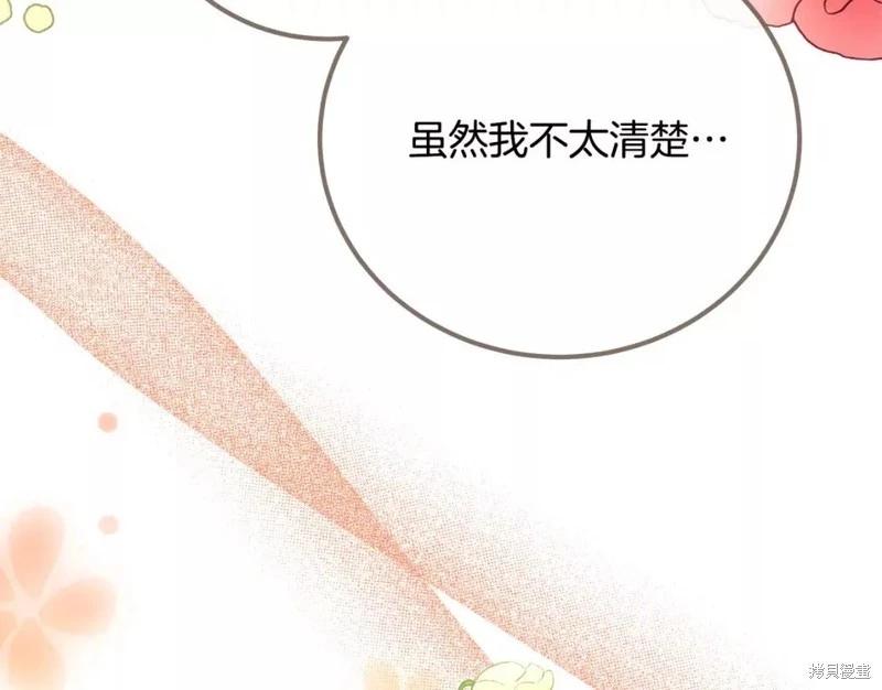第 187 页