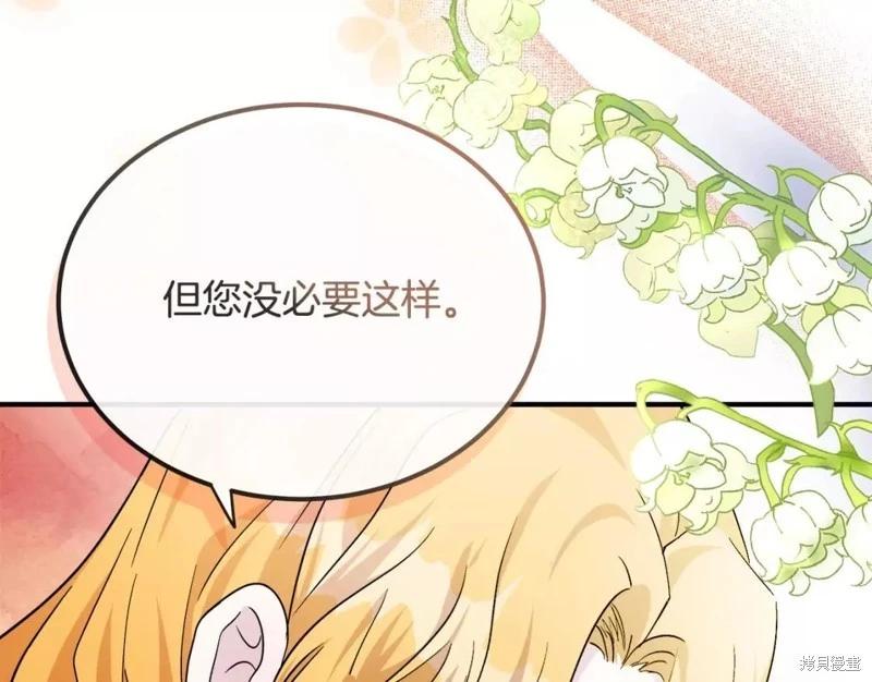 第 188 页
