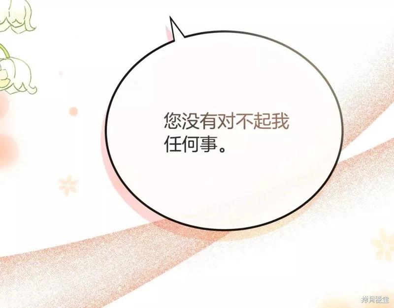 第 190 页