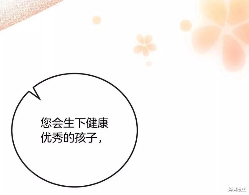 第 191 页