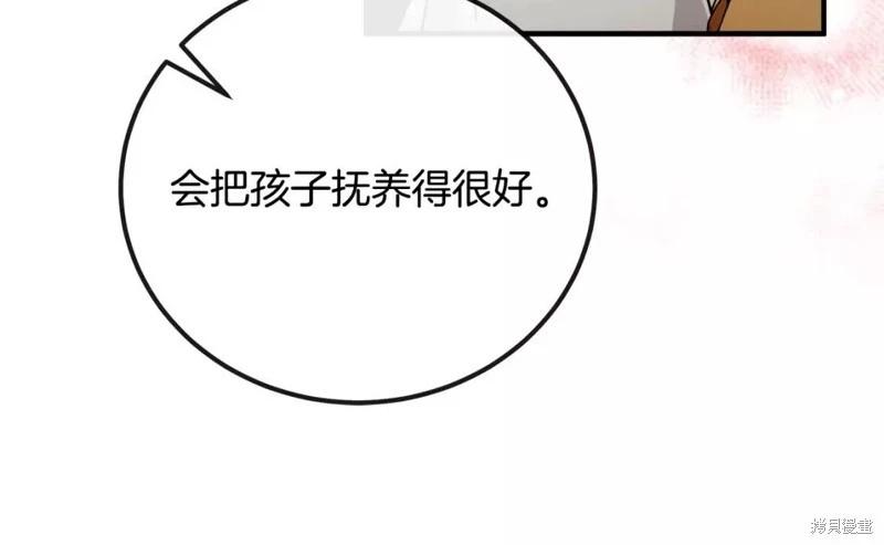 第 194 页