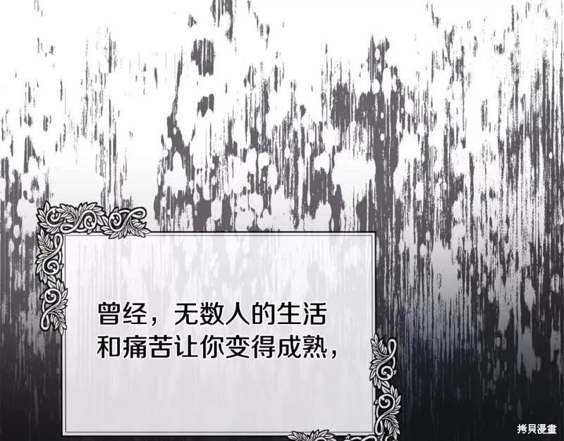 第 196 页