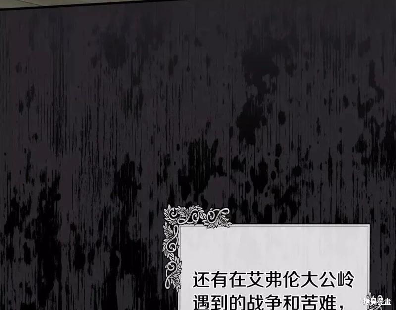 第 198 页