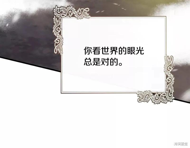 第 211 页