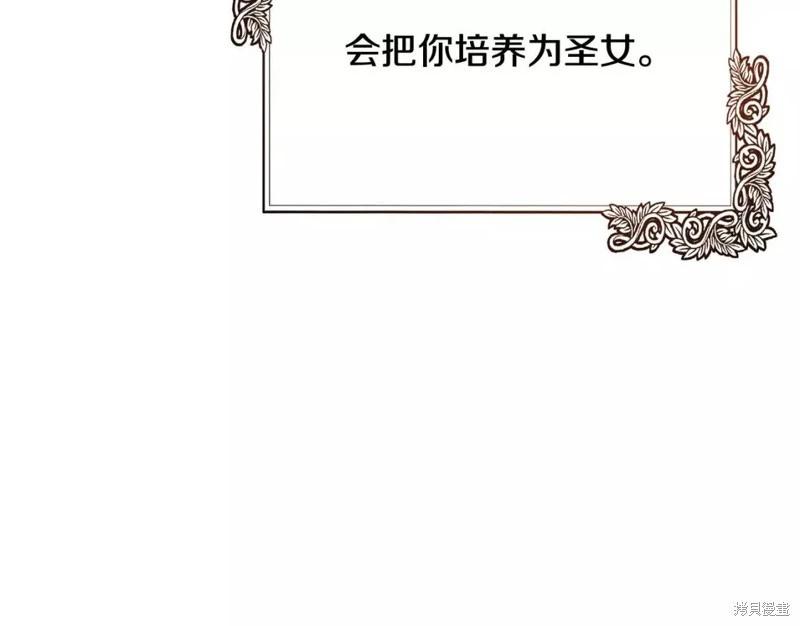 第 216 页