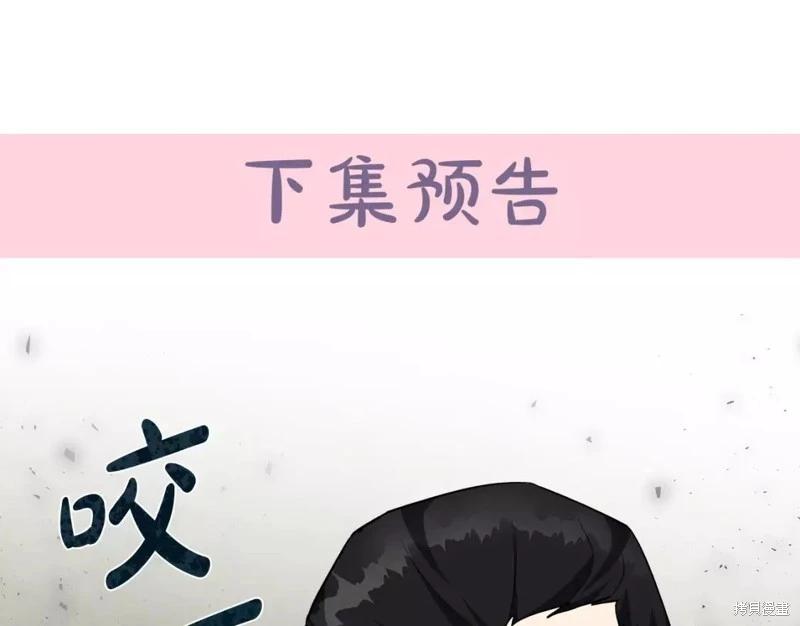 第 230 页